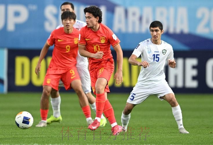 U-20亚洲杯预选赛中国队1:2负于乌兹别克斯坦队