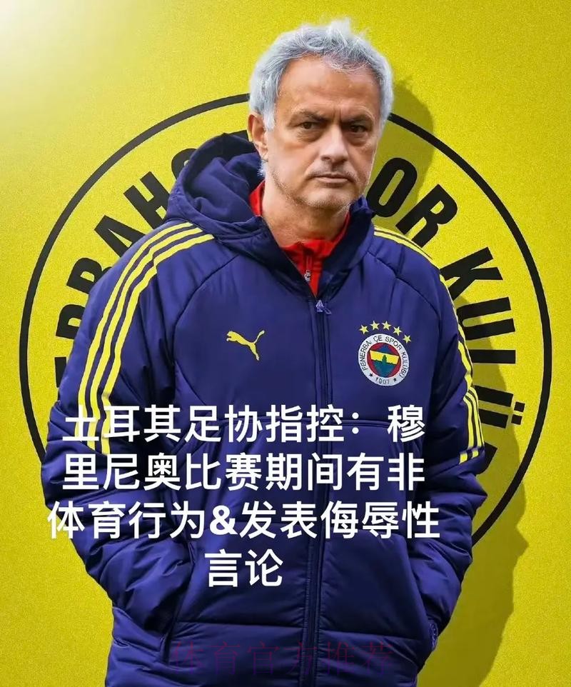 专访足协法律顾问：尊重对方选择 望坦诚解决