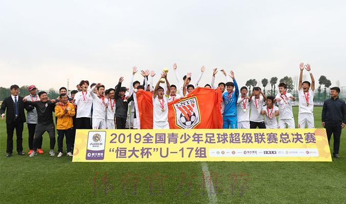 青超总决赛 | “恒大杯”U17组决赛山东胜重庆 鲁能包揽四组别冠军 青超总决赛 | “恒大杯”U17组决赛山东胜重庆 鲁能包揽四组别冠军