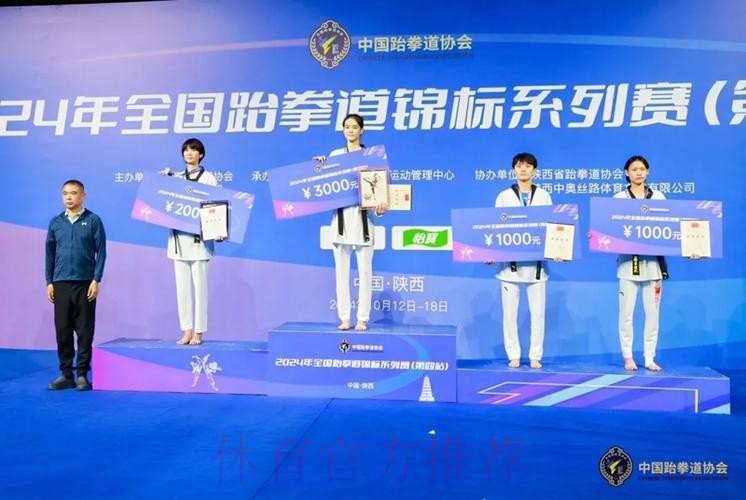 中国跆拳道协会完成届中调整 张智当选主席 中国跆拳道协会完成届中调整 张智当选主席